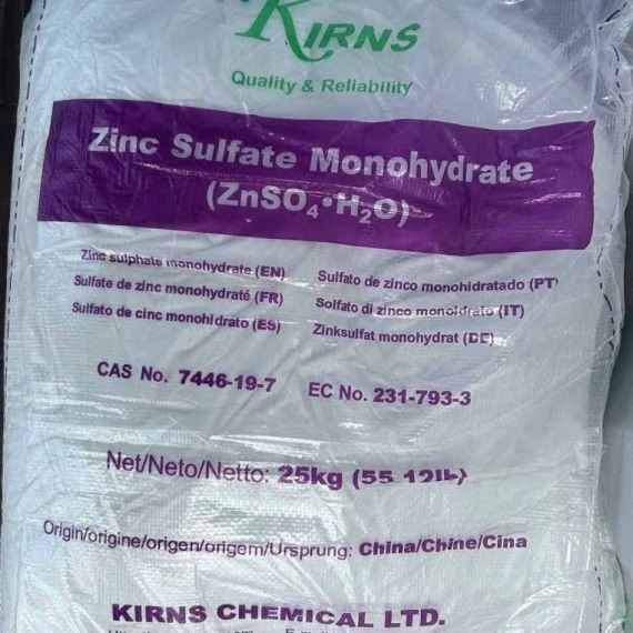 ZnSO4·H2O